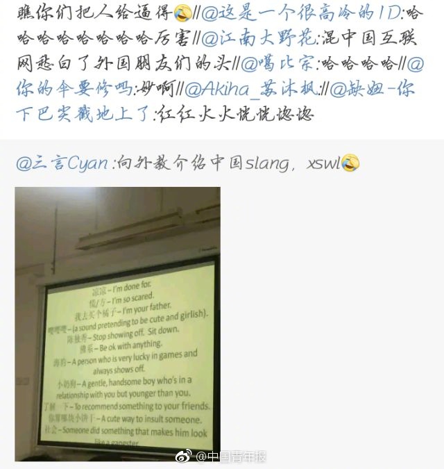 一文看懂軌距拉桿故障原因和處理辦法